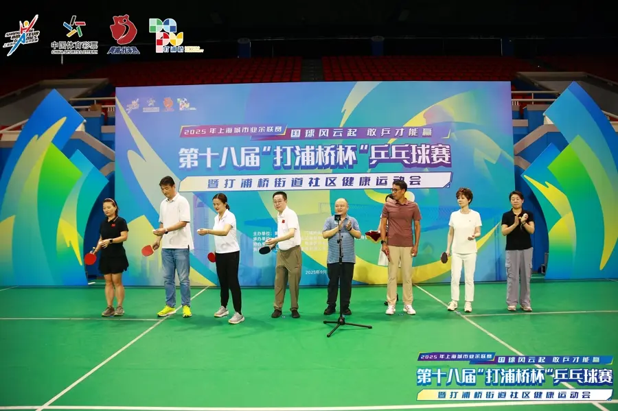 变身乒乓球 变身乒乓球