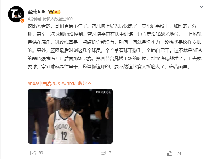 蹲在底角 蹲在底角