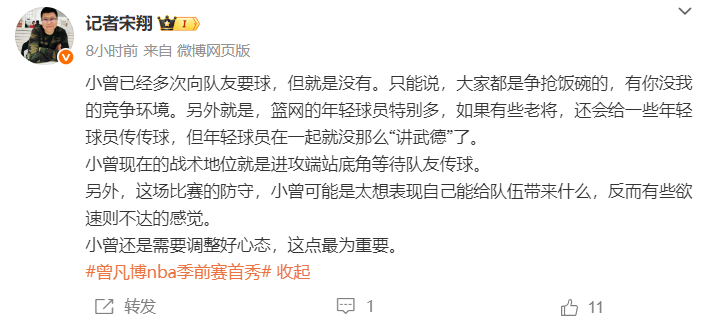 你根本无法, 好练球 你根本无法, 好练球