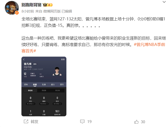 sd, vd, 个加时赛可 sd, vd, 个加时赛可